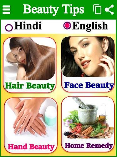 Beauty Health - ब्यूटी टिप्स 스크린샷 2