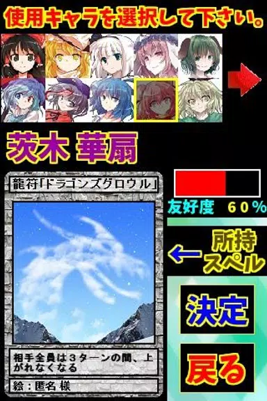 うのとれ！应用截图第3张