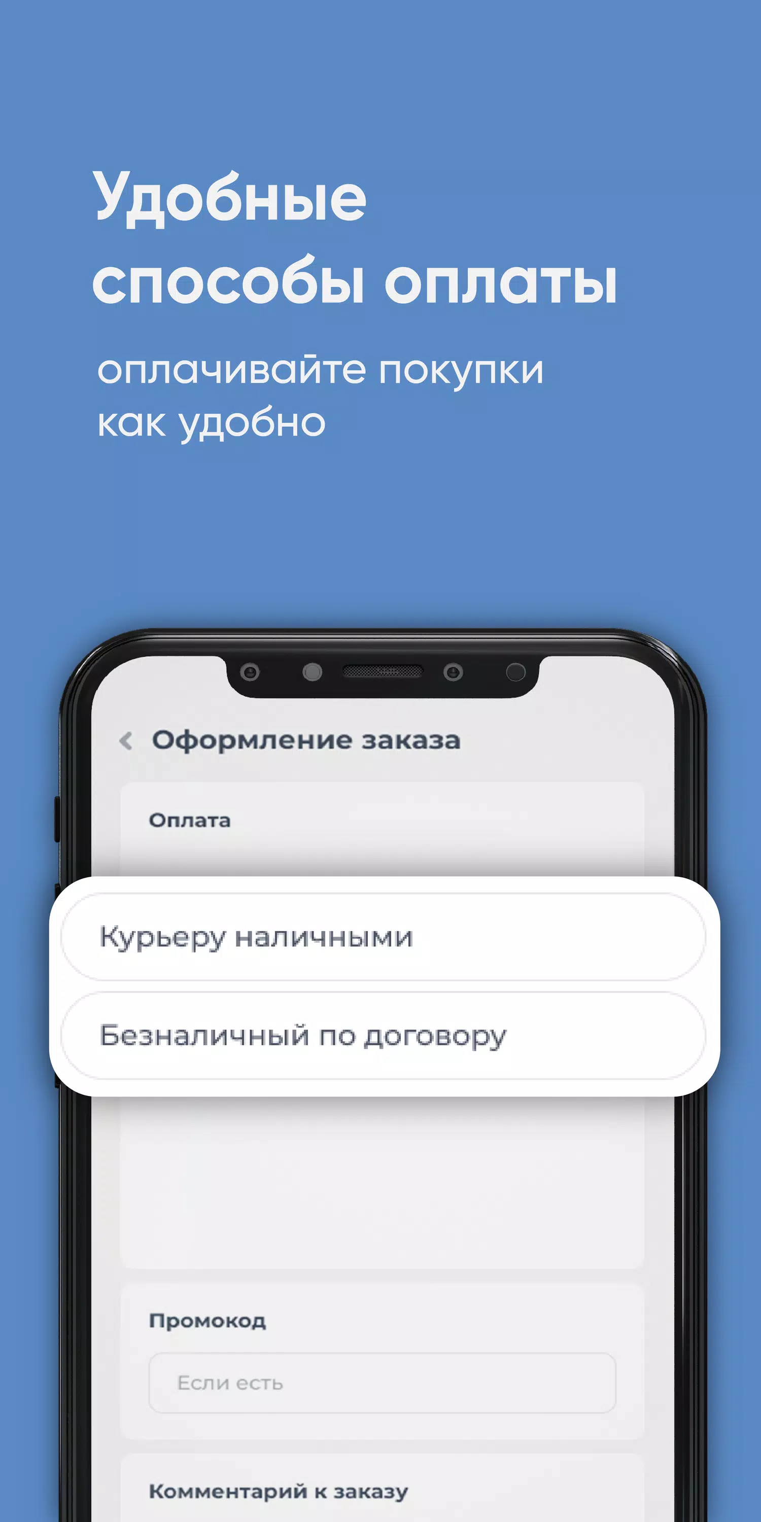 Давыдовский ключ应用截图第3张
