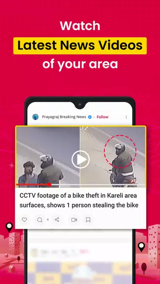 Public - Indian Local Videos スクリーンショット 3