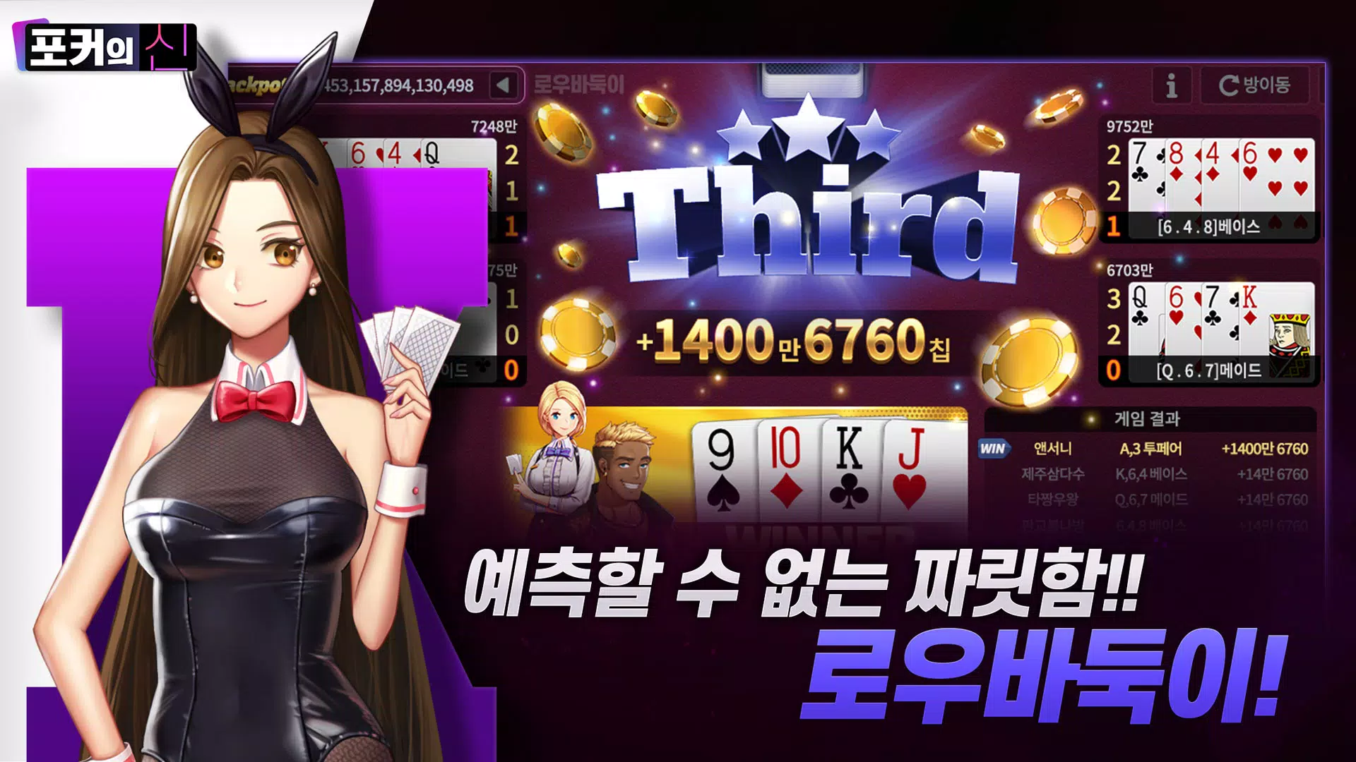포커의 신 : 카카오 공식 카지노 ဖန်သားပြင်ဓာတ်ပုံ 2