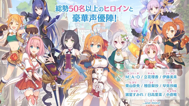 Princess Connect! Re: Dive Tangkapan skrin 1