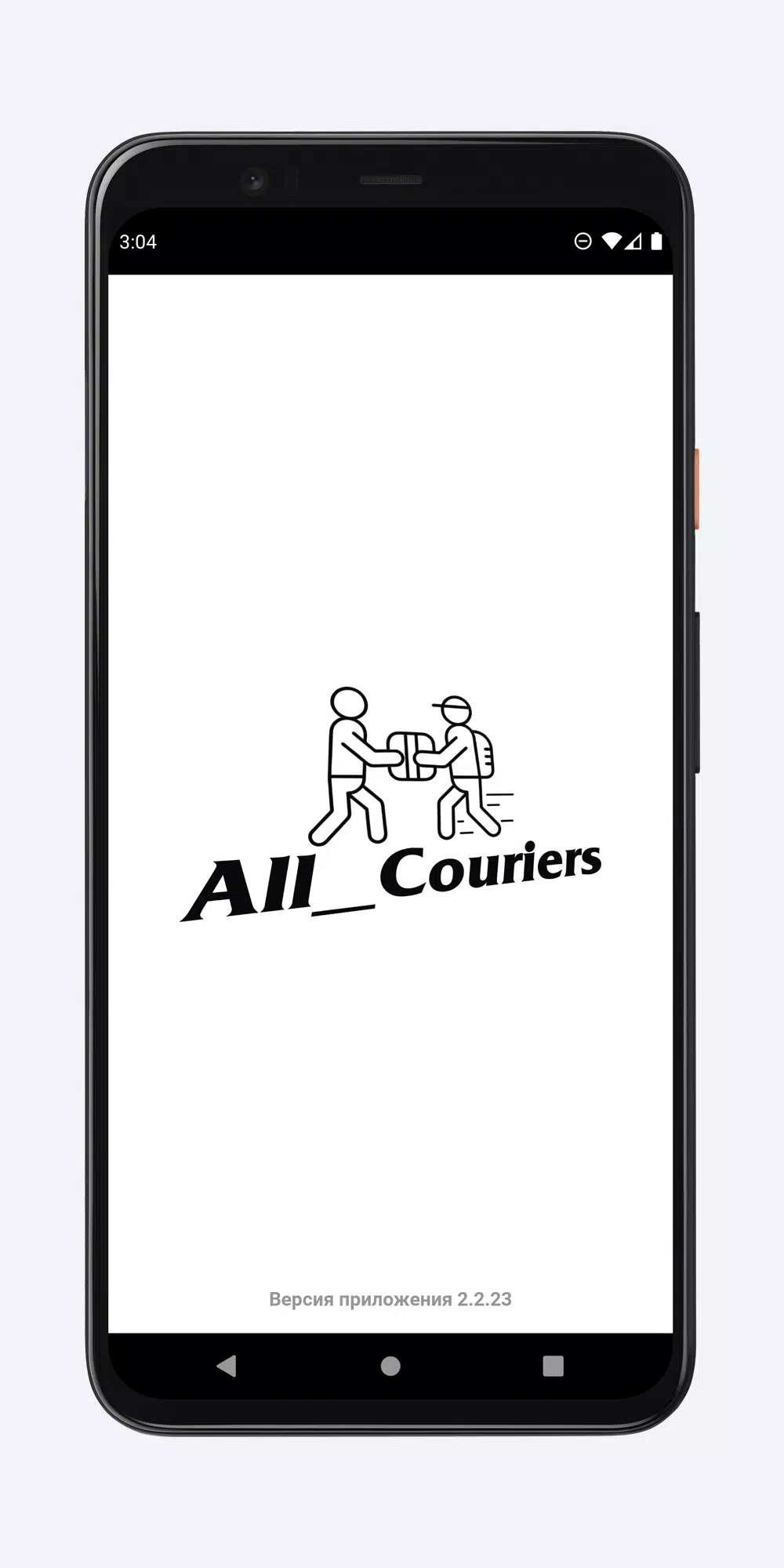 All_Couriers 스크린샷 0