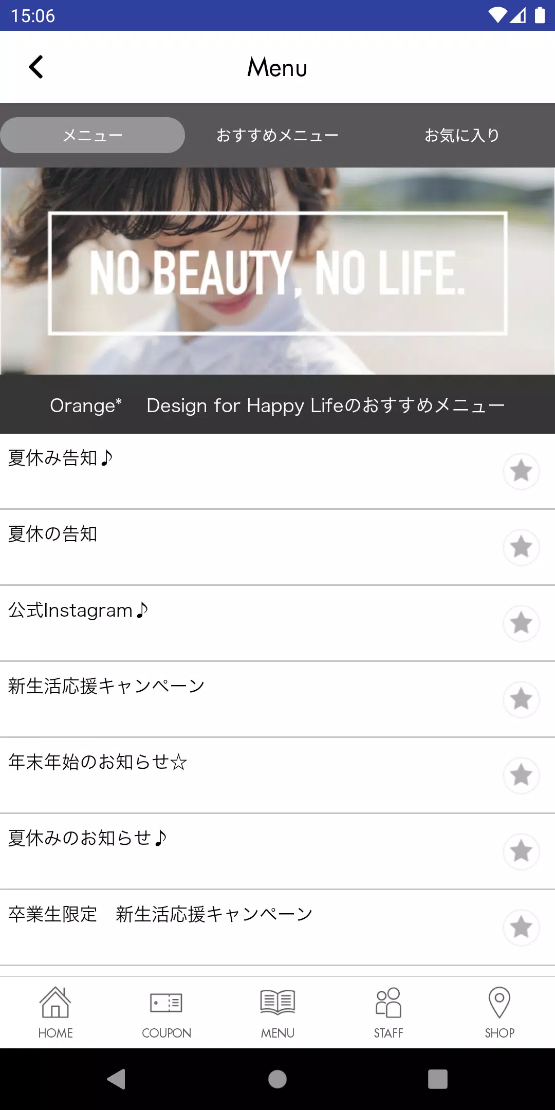 Orange* Design for Happy Life ဖန်သားပြင်ဓာတ်ပုံ 2