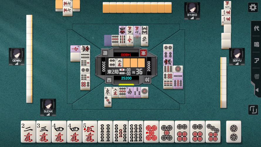 MAH-JONG FIGHT CLUB Sp 스크린샷 0