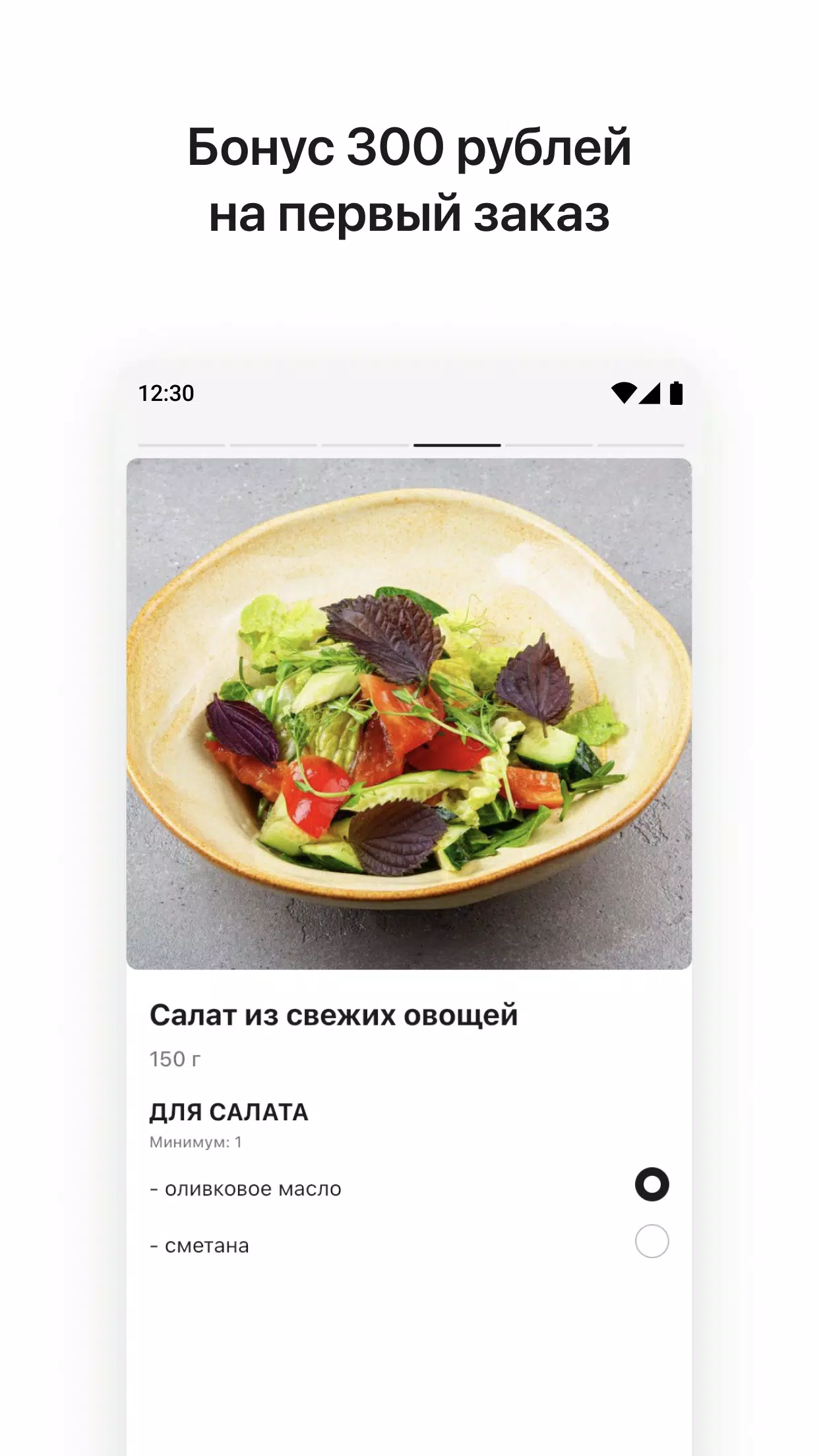 Время пришло ภาพหน้าจอ 1