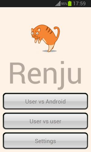 Renju Cat 螢幕截圖 0