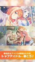 学園アイドルマスター Скриншот 2