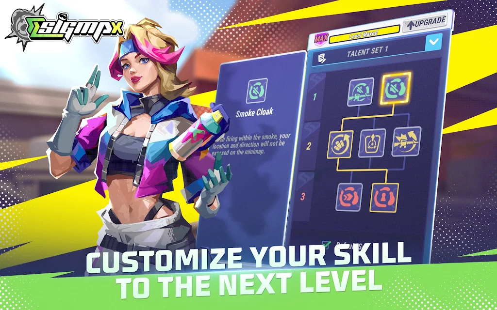 SIGMAX 스크린샷 0