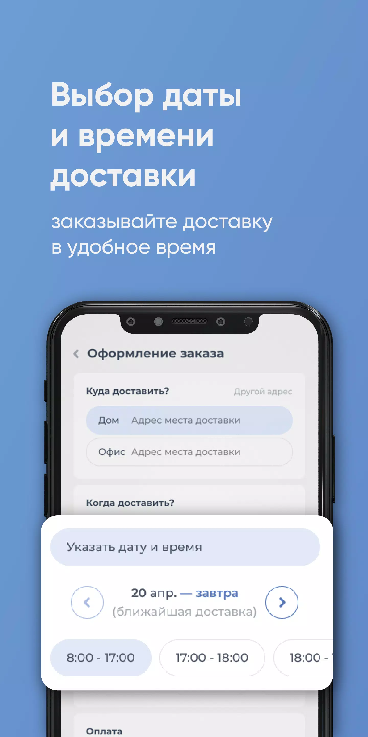 Королевский ключ Оренбург Ảnh chụp màn hình 2