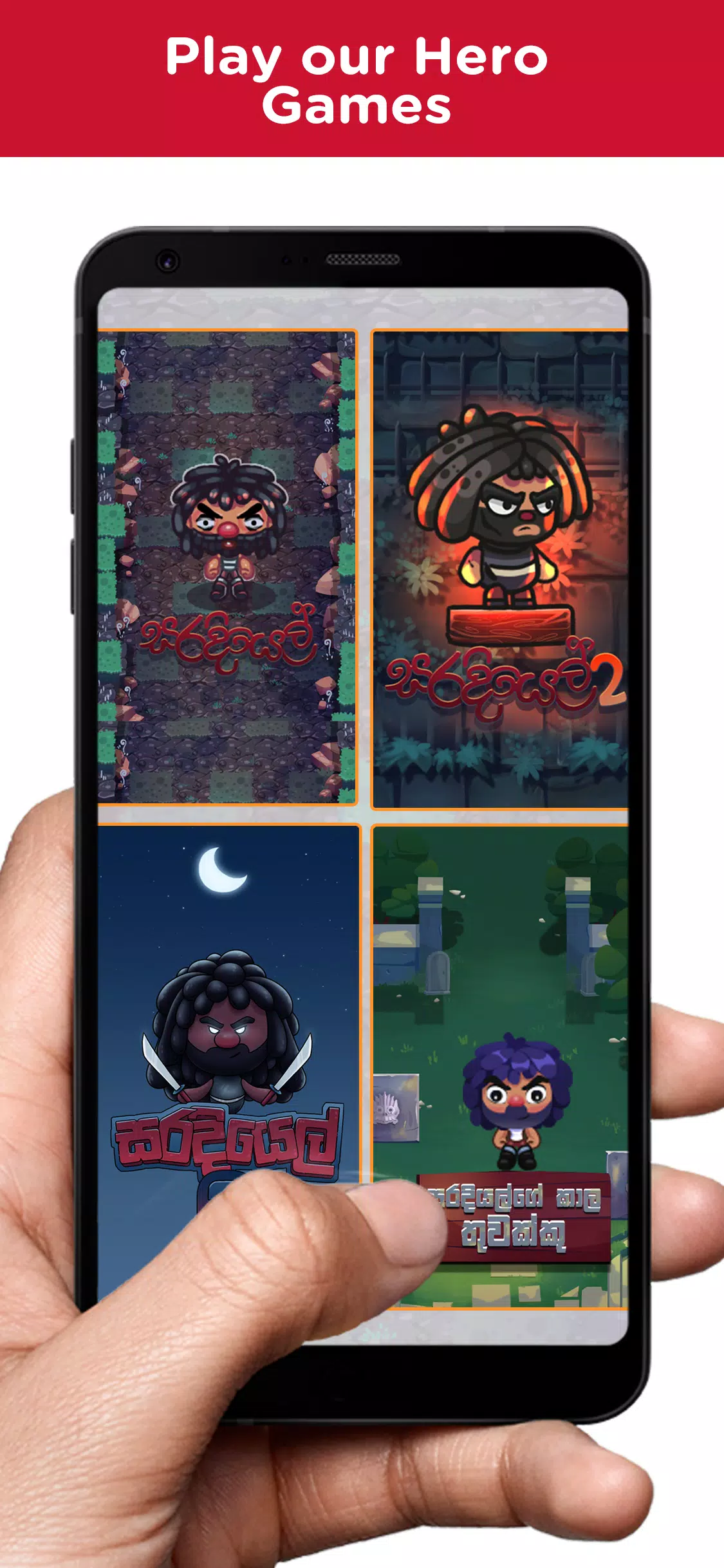IMI GAMES 螢幕截圖 3