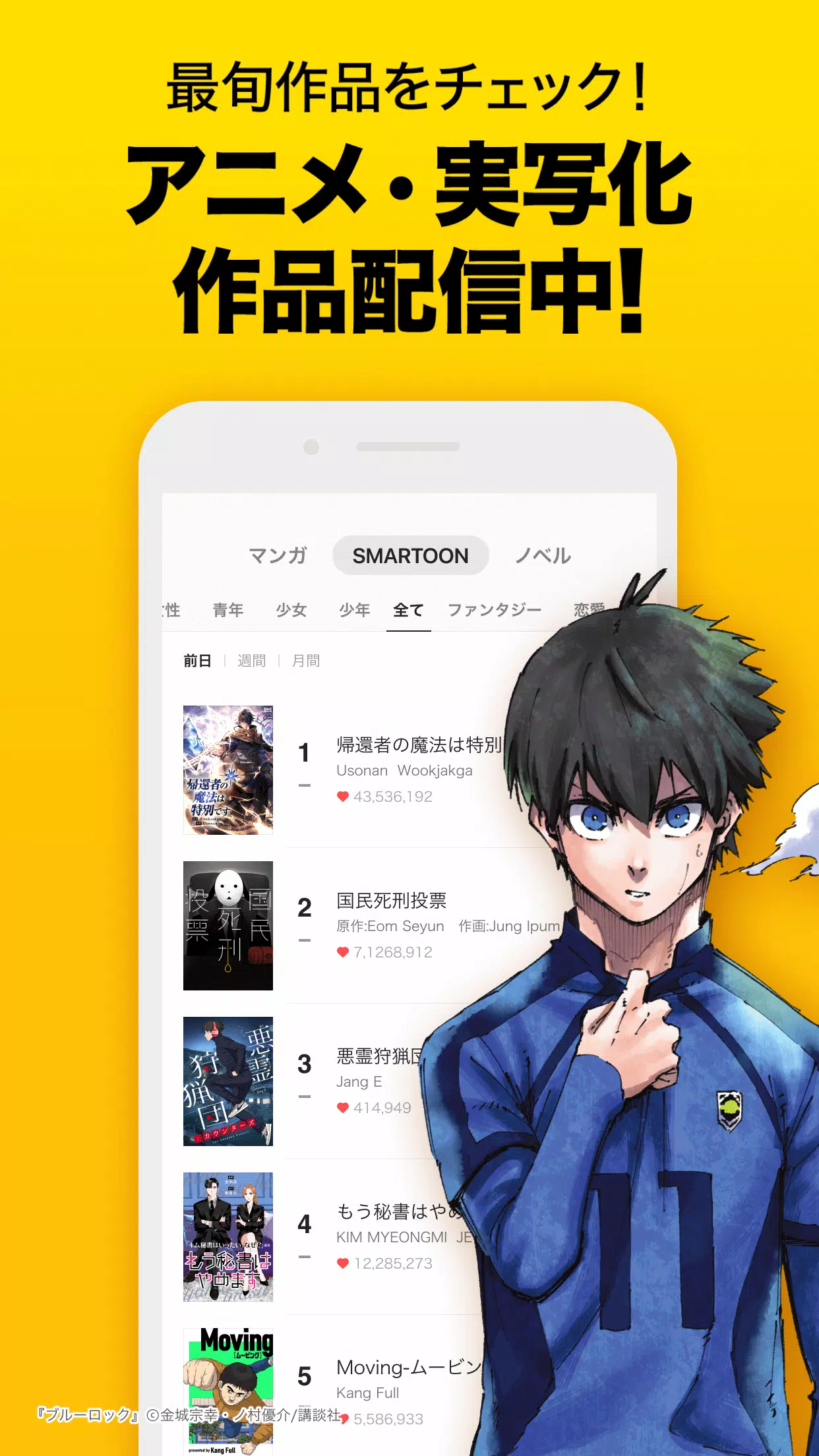 ピッコマ-人気漫画や話題のコミックが毎日読めるマンガアプリ ဖန်သားပြင်ဓာတ်ပုံ 1