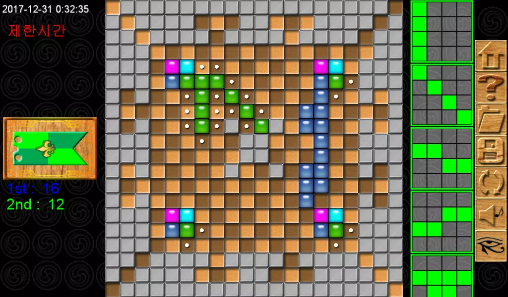 together boardgame ภาพหน้าจอ 0
