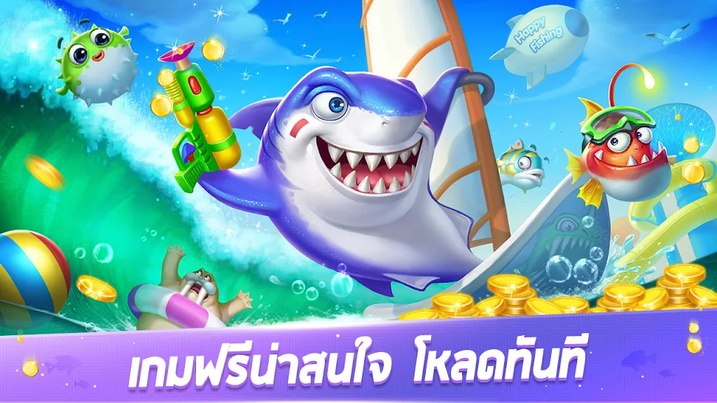 Royal Fish-Fun slot game应用截图第3张