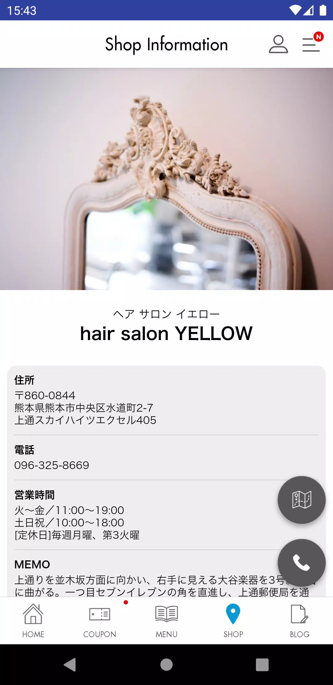 熊本のHairSalon YELLOW［ヘアサロンイエロー］ स्क्रीनशॉट 2