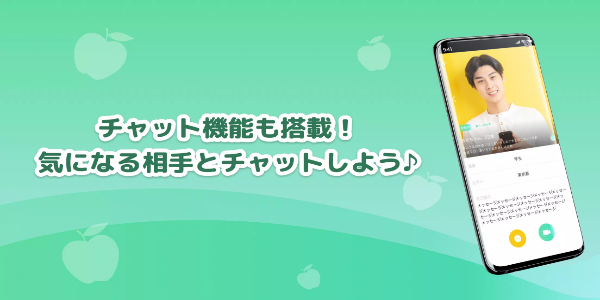LIVE配信とビデオチャットのIVE（イヴ） Capture d'écran 2