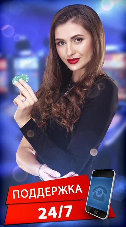 Poker Online: Texas Holdem应用截图第1张