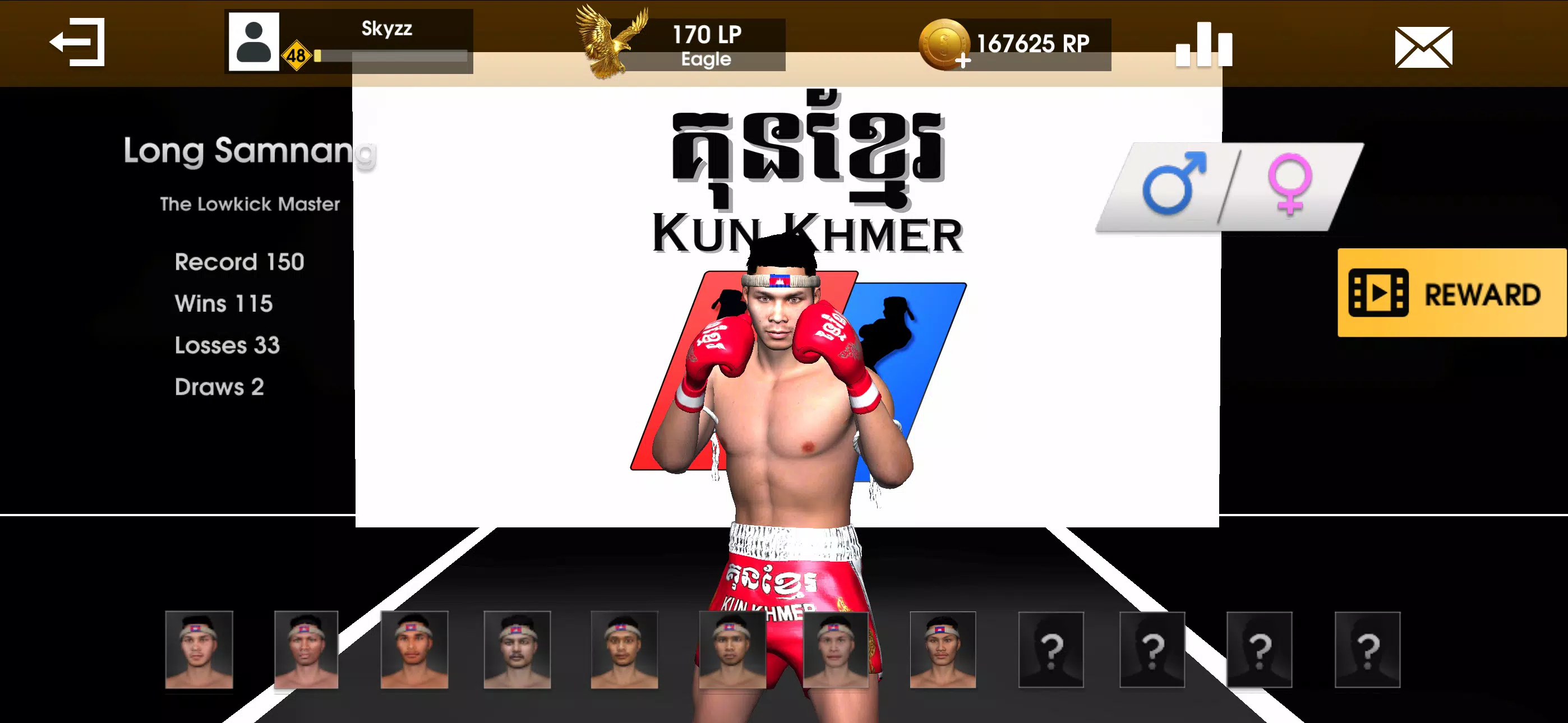 Kun Khmer Mobile Screenshot 1