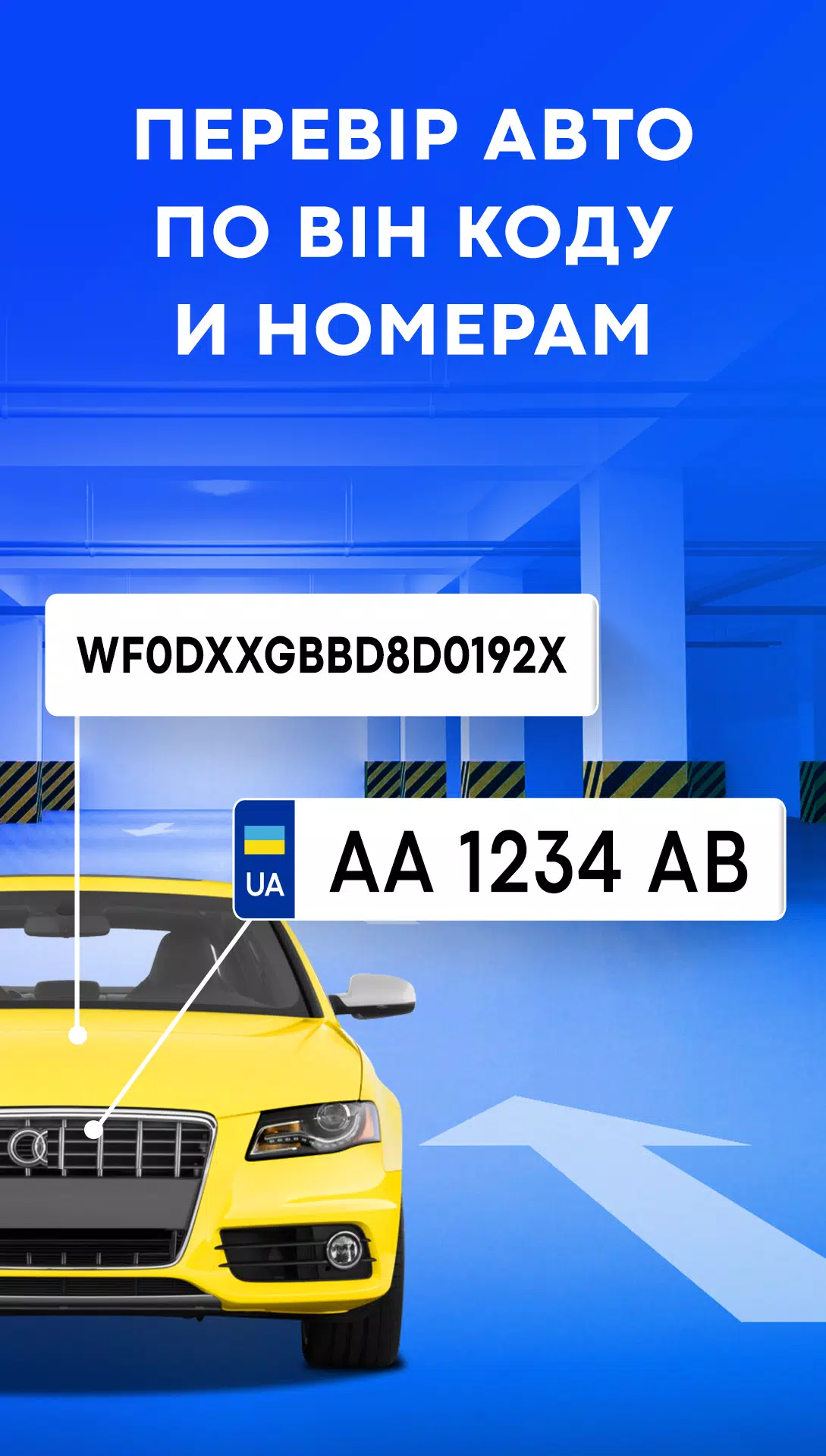 Car check by license plate Screenshot 0