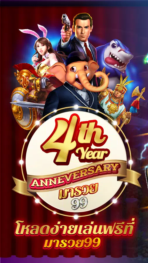 Fishing Maruay99 Slots Casino 螢幕截圖 0