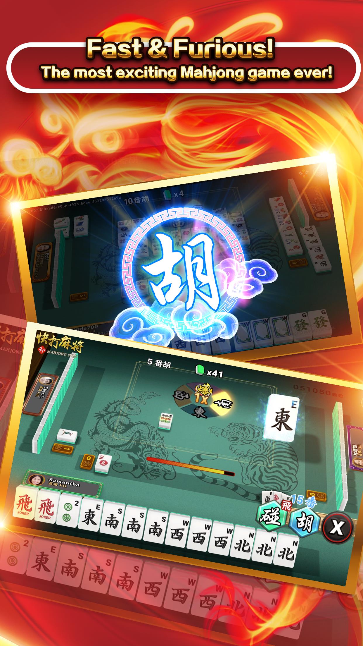 3P Mahjong Fury Screenshot 3