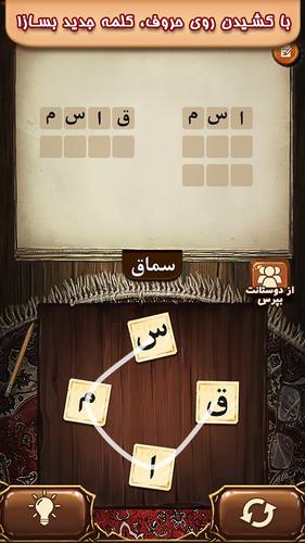 فندق 螢幕截圖 1