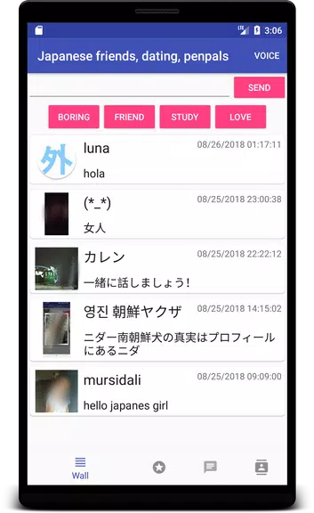 Japanese friends and dating স্ক্রিনশট 0