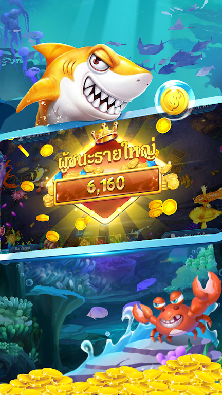 Pop Fishing 螢幕截圖 2