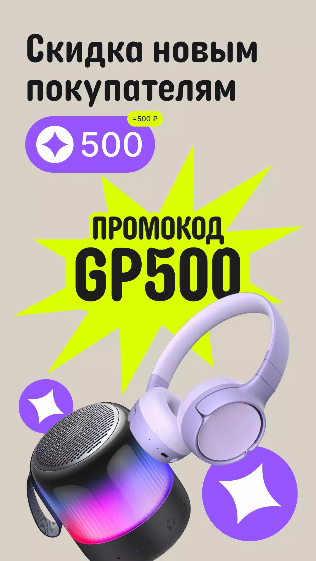 AliExpress Zrzut ekranu 0