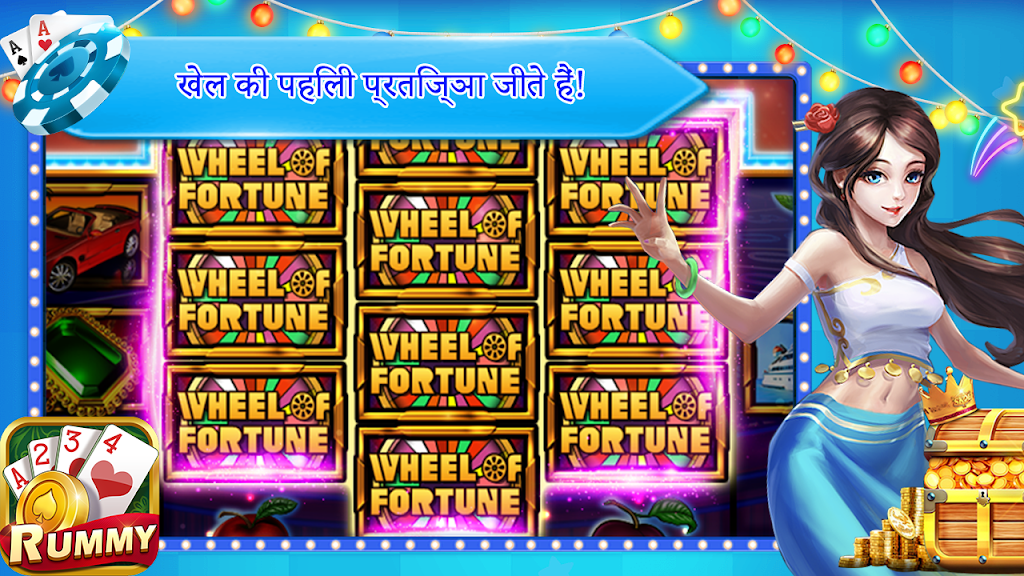 TeenPatti - 3 Patti Win Screenshot 2