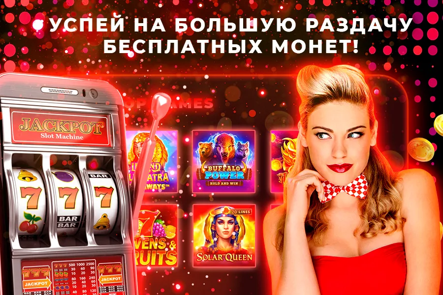 Pin Up казино и слоты Tangkapan skrin 0