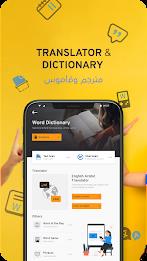 Arabic English Translator 스크린샷 1