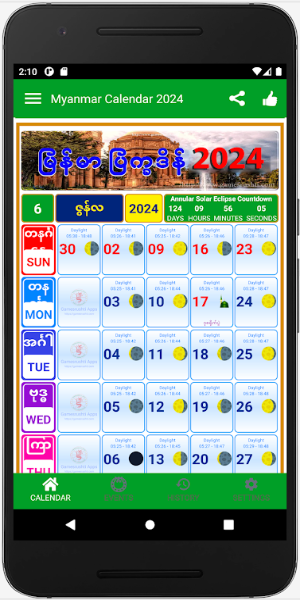 Myanmar Calendar 2024 - 2025应用截图第0张
