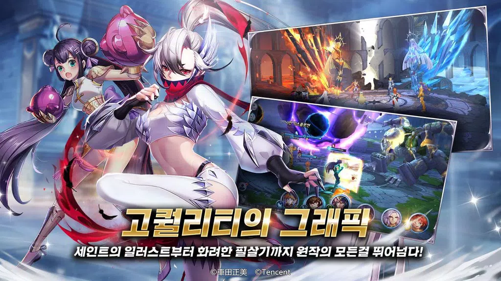 세인트 세이야 : 각성应用截图第0张