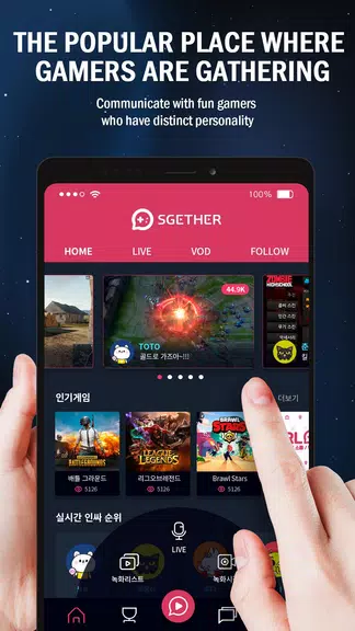 SGETHER - Live Streaming स्क्रीनशॉट 0