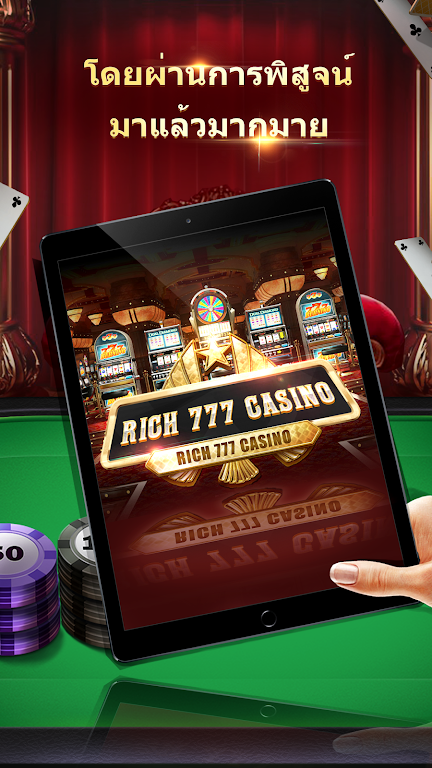 Rich777Club-เกมไพ่ที่ฮอตที่สุดในเอเชีย 螢幕截圖 1