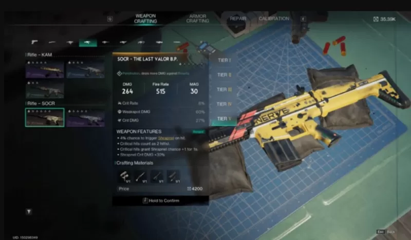SOCR-人類指南的最後一個英勇