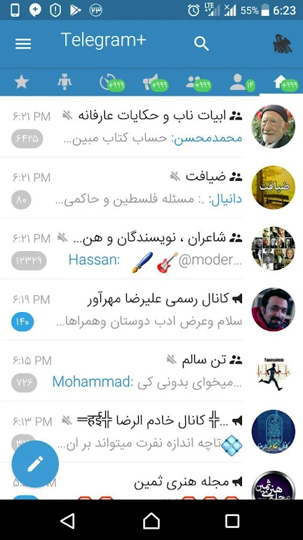 تلگرام پلاس स्क्रीनशॉट 3