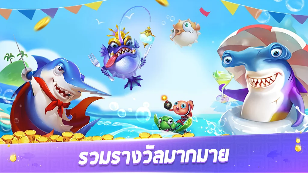 Royal Fish-Fun slot game应用截图第1张