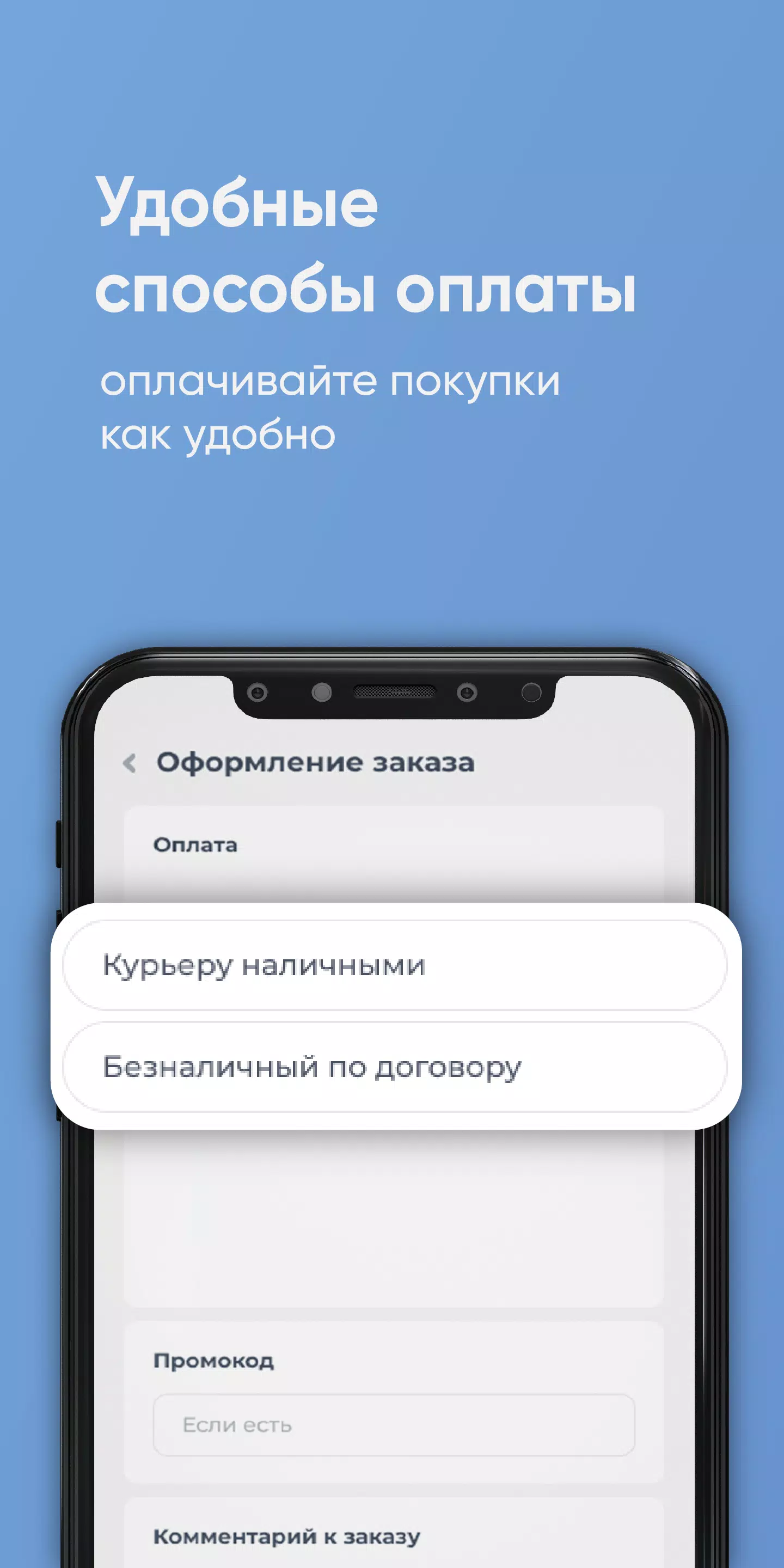 Королевский ключ Оренбург Ảnh chụp màn hình 3
