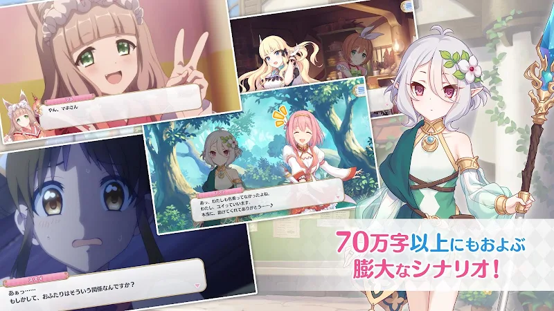 Princess Connect! Re: Dive Tangkapan skrin 2