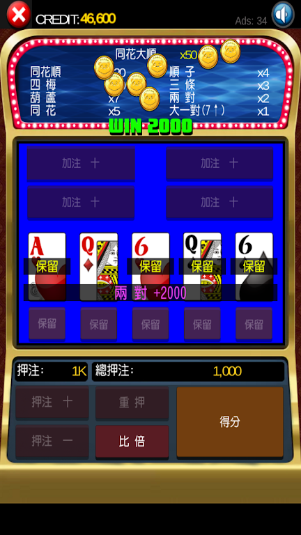 777 Slot Machine Slot 5PK Casino 스크린샷 1