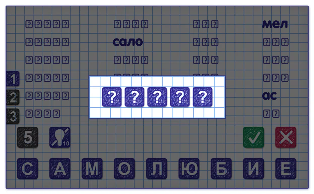 Слова из Слова 2 Screenshot 3