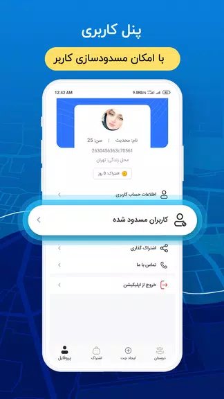 جی بی واتساپ | GB Wats app スクリーンショット 2