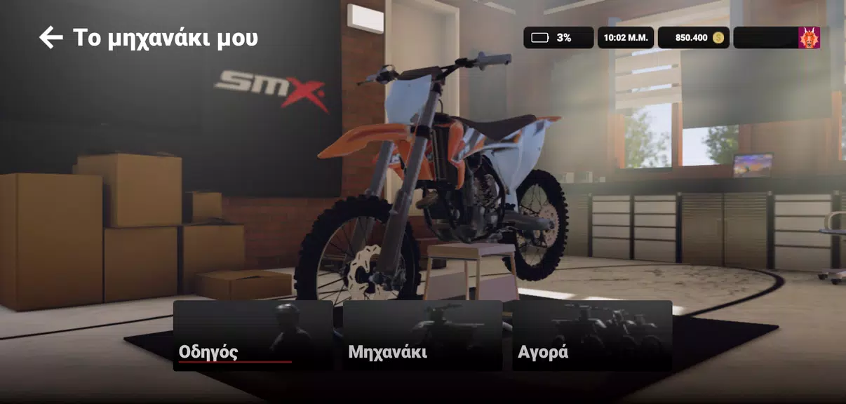 SMX: Supermoto Vs. Motocross स्क्रीनशॉट 0