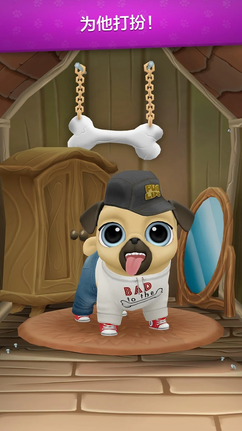 My Virtual Pet Louie the Pug स्क्रीनशॉट 1