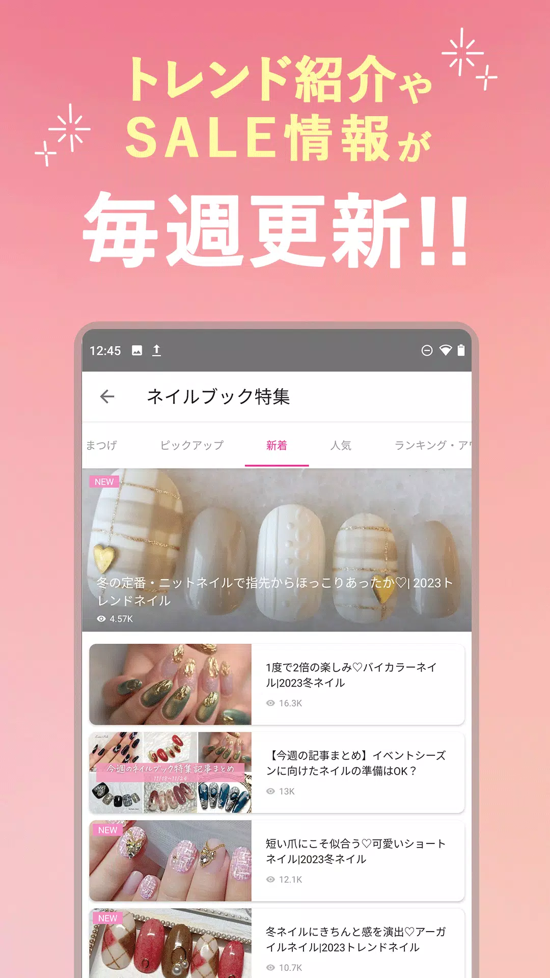 Nailbook - nail designs/salons ภาพหน้าจอ 3