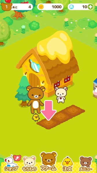 Rilakkuma Farm Скриншот 1