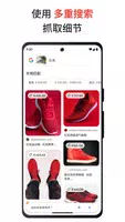 Google 스크린샷 3