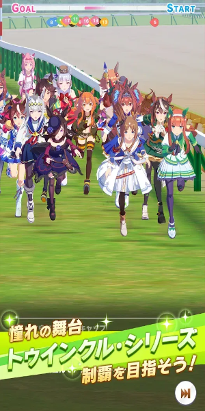 Uma Musume: Pretty Derby スクリーンショット 2